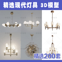 Modern lamps 3Dmax model 2021 New Product Boutique material chandelier Nordic wall lamp simple single 3d