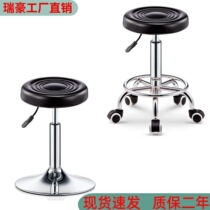 Barber shop beauty manicure work stool bar chair household footrest flexible moving lift rotating small chair