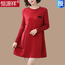 Hengyuanxiang wool sweater skirt womens autumn and winter thickened medium-long section plus size fat MM200 catty loose A-word base shirt