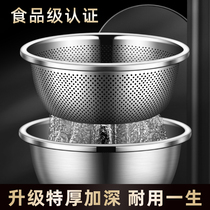 Food Grade 304 Stainless Steel Vegetable Bowl Drain Basket Home Kitchen Padded Iron Bowl Vegetable Basket Spill Bowl Divine Appliance