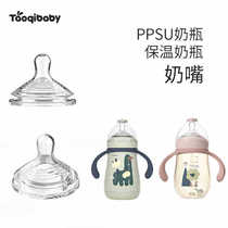 Naughty Baby Wide Aperture Silicone Baby Pacifier Ultra Soft Breast Milk Solid Thread Protective Lip Anti-Flatulled Baby Pacifier