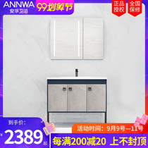 Anhua bathroom cabinet combination smart mirror cabinet modern simple toilet hand wash face wash basin