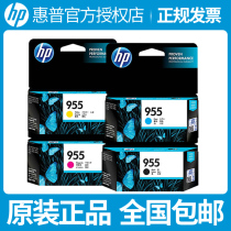 HP Original 955 959XL Black ink cartridge Color ink cartridge pro 7740 7730 7720 8210 8216 8710 8720