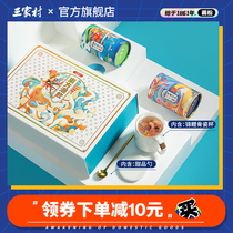 Sanjia Village Dongfang Chao drink three-dimensional gift box daily Lotus osmanthus nuts lotus root powder soup West Lake lotus root powder accompanied by hand gift