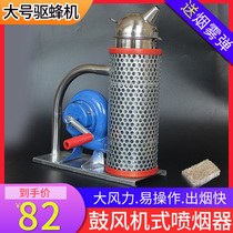  Stainless steel manual smoke sprayer increase and thicken smoke pot bee repellent smoke device beehive beekeeping special