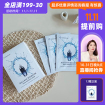 Korean Grunersee Glehi Mask Jeju Lava Seawater Moisturizing Green Orange Tea Tree Mask