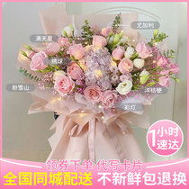 Hydrangea mix and mix pink rose bouquet real flower delivery Beijing Shanghai Shenzhen birthday send flower shop