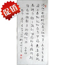 Fujian famous Liu Guoling 83-year-old Du Fu Poem Calligraphy Works True Bar Tea Room Collection