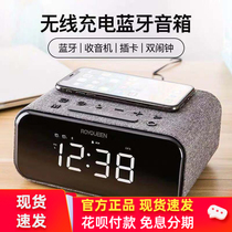 Longqin h1 wireless charging Bluetooth card speaker heavy subwoofer mobile phone mini hotel home desktop bedroom audio player iphone bedside alarm clock radio