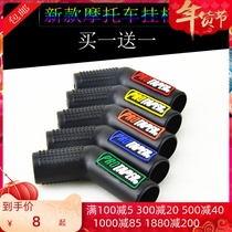 Suitable for kindergarten teacher 500 Jinpeng 502 Hurricane 302 modified gear shift gear shift gear lever rubber sleeve shoes