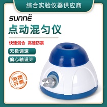 Chanter mixometer Number of multi-tube multi-sample handling Whirlpool Mixer oscillator Swirl Point Action Mixer