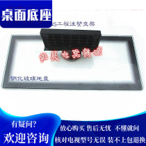 Suitable for long-iridescent 3D51C1070 3D51C1070 3D55A5000I 3D51C3000I 3D51V50 3D51V50