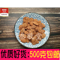 Peach kernels 500g almond mountain peach seed peach seed peach seed tea free grinding peach powder wild quality