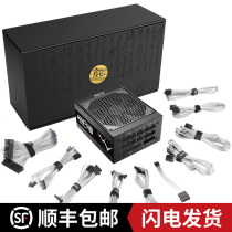 Xingu Kunlun KL850WLK750W Full Module Platinum Server Dual Power Supply Temperature Control Mute Desktop Power Supply