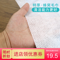 Disposable foot therapy foot bath towel non-woven fabric non-woven fabric absorbent pure cotton wrap-foot towel wipe foot towels