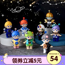 The future boy blind box set a full set of autumn lucky draw surprise box genuine hand gift package open blind box