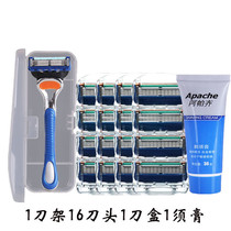 5-layer razor manual razor blade universal Geely five-layer cutter head