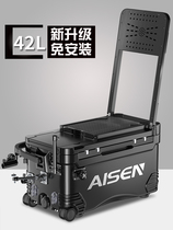 Fishing box 2021 new full range of multifunctional free installation ultra light belt wheel containing fishing box table fishing case 42 liters of fish box