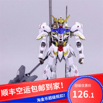 Spot SF Tapans 8818 MG 1 100 Babatos Sixth Form Whole Form