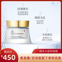 Swiss Lady anti-aging EVENSWISS Yirui Shi full effect anti-aging anti-age mask firming moisturizing nourishing 50ML