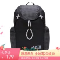 NIKE Nike 2020 Universal shoulder strap soft bag backpack Casual sports backpack CV1410-010