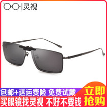 Ultra light pure titanium Eye frames Mens full frame Nearsightedness Eyes Frame Large Frame Square Face Business Flat Mirror Blue Light Radiation Protection