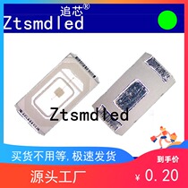 H factory direct 5730 green green 150MA Green Light 0 5W gold wire emerald green 5730 patch LED lamp beads