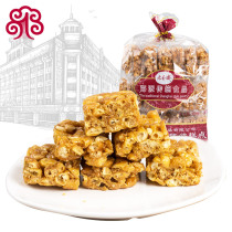 Laoxiangzhai pine kernel one mouthful Shanghai specialty Shaqima small snacks Niu Sa crisp egg yolk crisp saqima