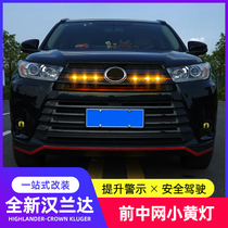 Applicable to 15-21 Highlander net lights modified front bar Black Knight front grille yellow light warning accessories