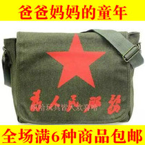 70 s after 80 s nostalgic classic retro schoolbag shoulder crossbody bag traditional military green backpack childhood