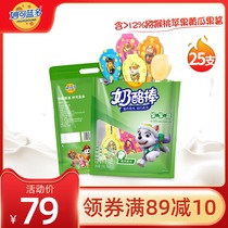 Miaokolando Barking team childrens cheese stick high calcium stick cheese fruit and vegetable 500g bag(new flavor)