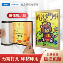 Bulletin board board Photo Display notice publicity magnetic suction frame free of punching wall children painting kindergarten art works Wall primary school student award pasted Wall Wall Wall A4.