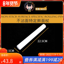 Facial plastic knife tools do noodle Rolling Pin rolling noodle leather to make clothing pattern noodle plastic craft set tool