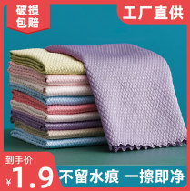 Water without water absorption without oil scales rags household lazy dry and wet kitchen artifacts wash dishwash glass