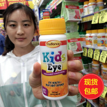 New Zealand Australia Radiance Children Lutein Carotene Blueberry Eye Chewable Tablets 60 Imported