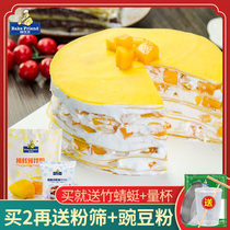  Towel roll melaleuca cake raw material set Homemade durian mango halberd powder dessert Full set of baking ingredients