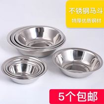 Thickened stainless steel horse bucket code bucket with vegetable basin kitchen dressing basin seasoning basin small soup basin dish