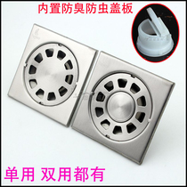 Fuyou floor leakage deodorant stainless steel floor leakage deodorant anti water toilet bathroom kitchen balcony