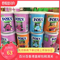 2 pieces Hong Kong Indonesia Nestlé hawks FOXS crystal candy Candy Canned hard Sugar 180g * 2
