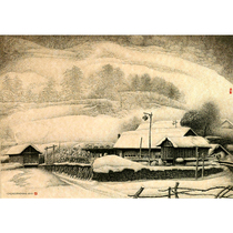 Cheng Zonghans Rayumoon paper This new steel stroke