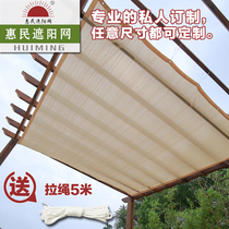 Customized Sunshine Room anticorrosive wood frame sunshade net fine rice yellow balcony garden sunshade net home home rope