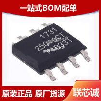 Original GD25Q16CTIGR package SOP-8 FLASH memory 25Q16CTIGR integration