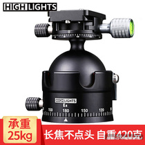 Male Fire Double Panoramic Spherical Tripod Head Giao Tripod Cannon Lens Watching Bird Beat Bird Photography Single Counter Camera E4-H2