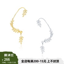 Canada Le Loup gold plated fashion elegant Olive branch ear hanging drop earrings dual-use earrings single sale only