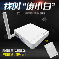 Hospital wireless calling device TV calling device hotel video advertising machine fast food restaurant pager milk tea shop Malatang voice calling machine Tao Xiaobai