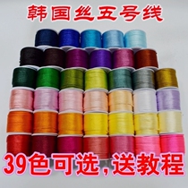 Line 5 China Knot Line 5 China Knot Line 5 China Knot Line 5 Chinese Knot Rope Weaving Line