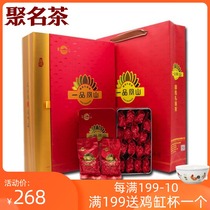 Jumei Tea Yifeng Fengshan Fengshan Anxi Tieguanyin Qingxeng Gift Box Tea Oolong Tea 1052A