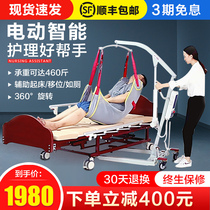 Disabled electric shifter paralysed elderly care elderly patient shifter Home multifunction lifting chair