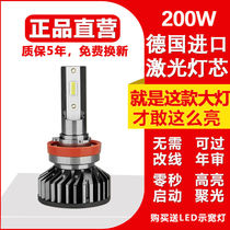  Apply Dongfeng wind L60 L60 E30EV A9 A9 led headlights white light H4 FAR AND NEAR INTEGRATED LASER LIGHT BULB