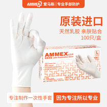 Aimas disposable gloves latex nitrile rubber housework cleaning kitchen catering beauty men and women thick and durable